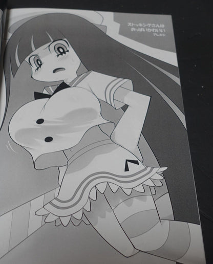 Panty and Stocking Fan Made Anthology Comic Kuiaratamena! 