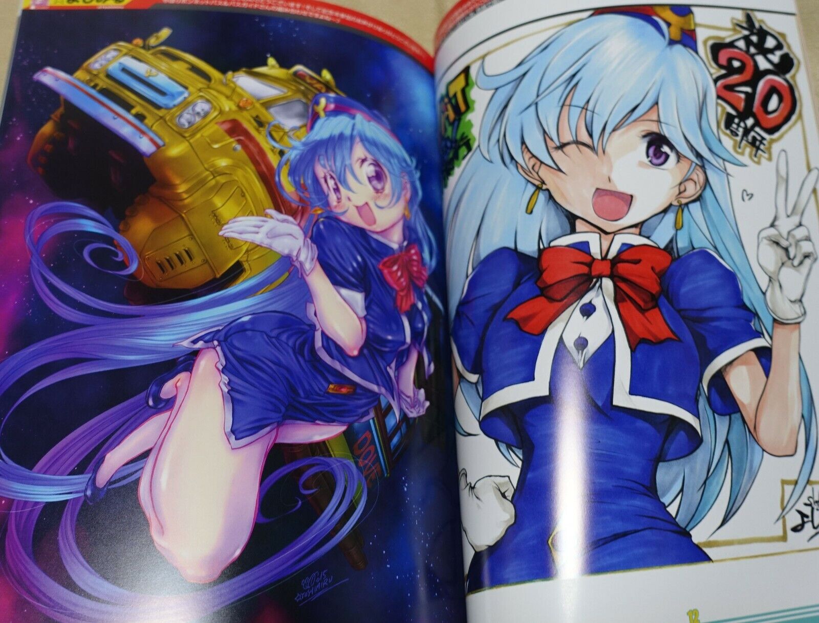 YAT Anshin! Uchu Ryoko 20th Anniversary Official Fan Art Book 
