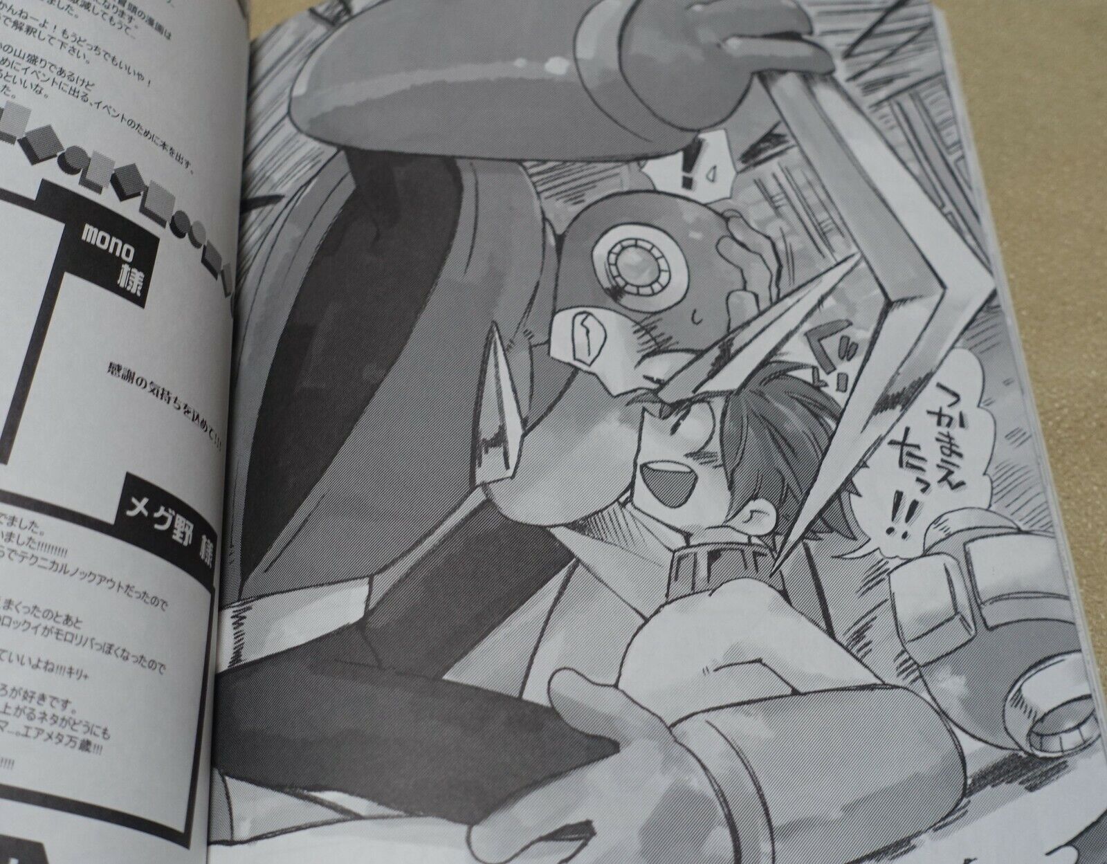 CAT Fish Megaman Fan Made Comic WARNING! WARNING!! 