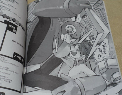 CAT Fish Megaman Fan Made Comic WARNING! WARNING!! 