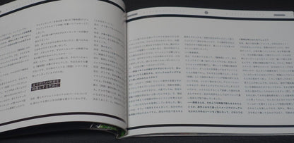 Kizumonogatari 3 Reiketsuhen Booklet Staff Interview Visual Key Frame Art 