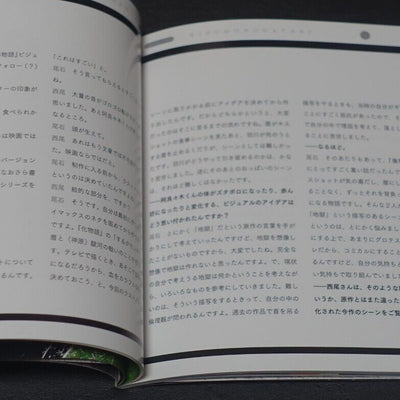 Kizumonogatari 3 Reiketsuhen Booklet Staff Interview Visual Key Frame Art 