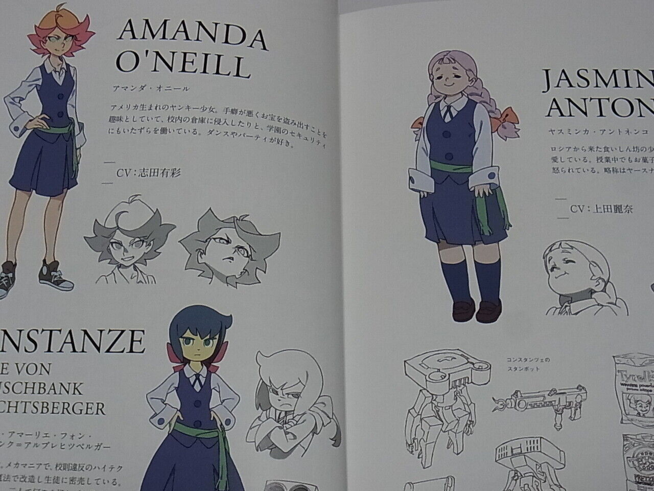 Little Witch Academia Story Board Art Book Vol.6 Epi16-18 