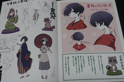 CHROMA OF WALL TNSK Illustration Art Book My Master Has No Tail etc 