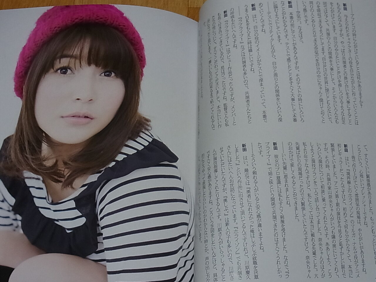 Voice actress Emi Nitta Photo & Interview doujinshi Emitsun Love Live! 