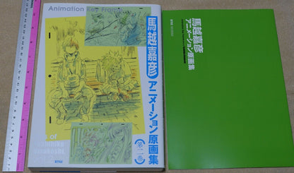 Yoshihiko Umakoshi Animation Key Frame Art Book Vol.2 Set My Hero Academia etc 