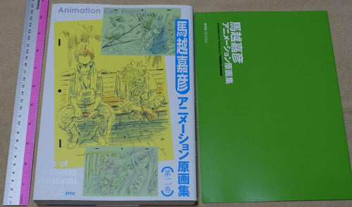 Yoshihiko Umakoshi Animation Key Frame Art Book Vol.2 Set My Hero Academia etc 
