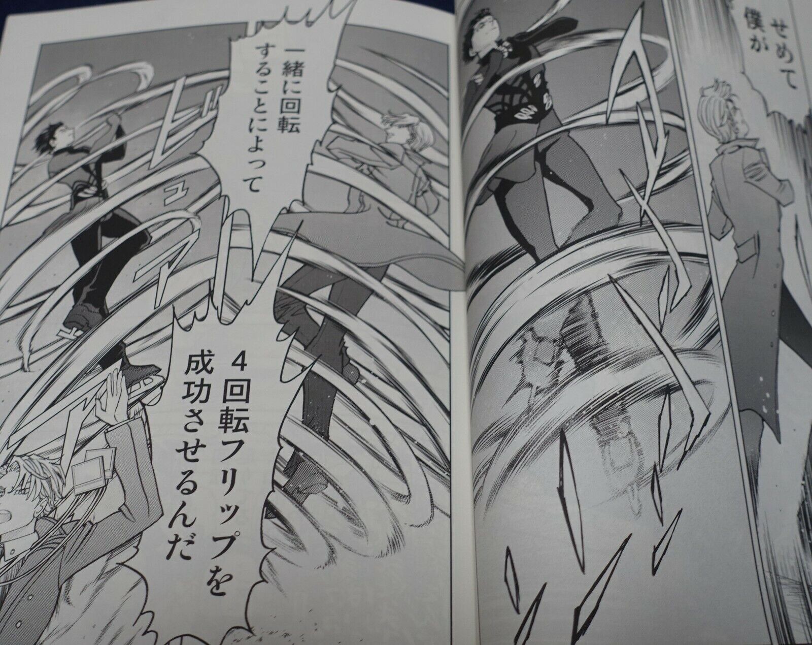 URASHIMAMOTO YURI!!! ON ICE Fan Made Comic SHIMAMOTO YURI ON FIRE 