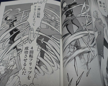 URASHIMAMOTO YURI!!! ON ICE Fan Made Comic SHIMAMOTO YURI ON FIRE 