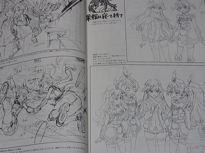 Satoshi Yamaguchi Vividred Operation Key Frame Art Book Satosute2013 106page 