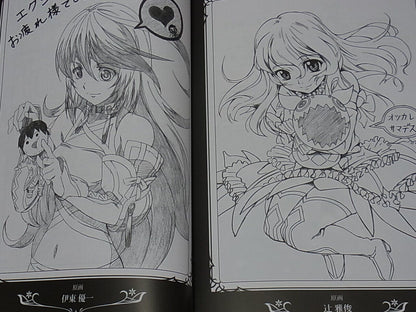 ufotable TALES OF XILLIA Animation Staff Fan Art Book 94page 