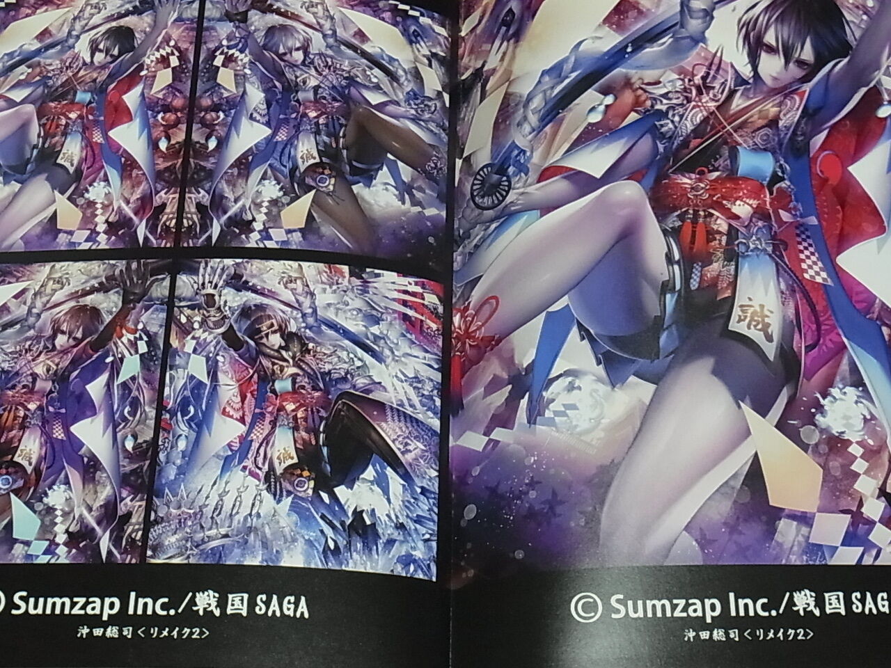 Setsu Color Illustration Art Book ALBATROSS 