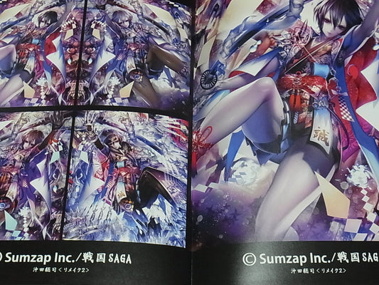 Setsu Color Illustration Art Book ALBATROSS 