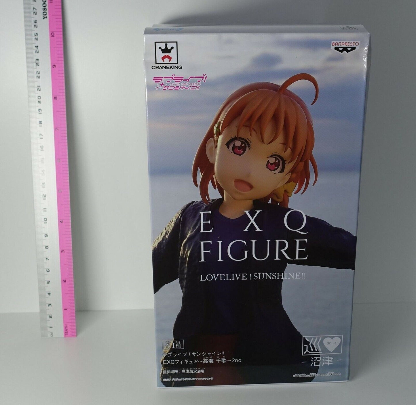 3-7 days from Japan Banpresto Love Live! SUNSHINE!! EXQ Figure Chika Takami 