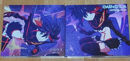 Kill la Kill OP Song Animation CD & DVD Set Sirius & ambiguous 