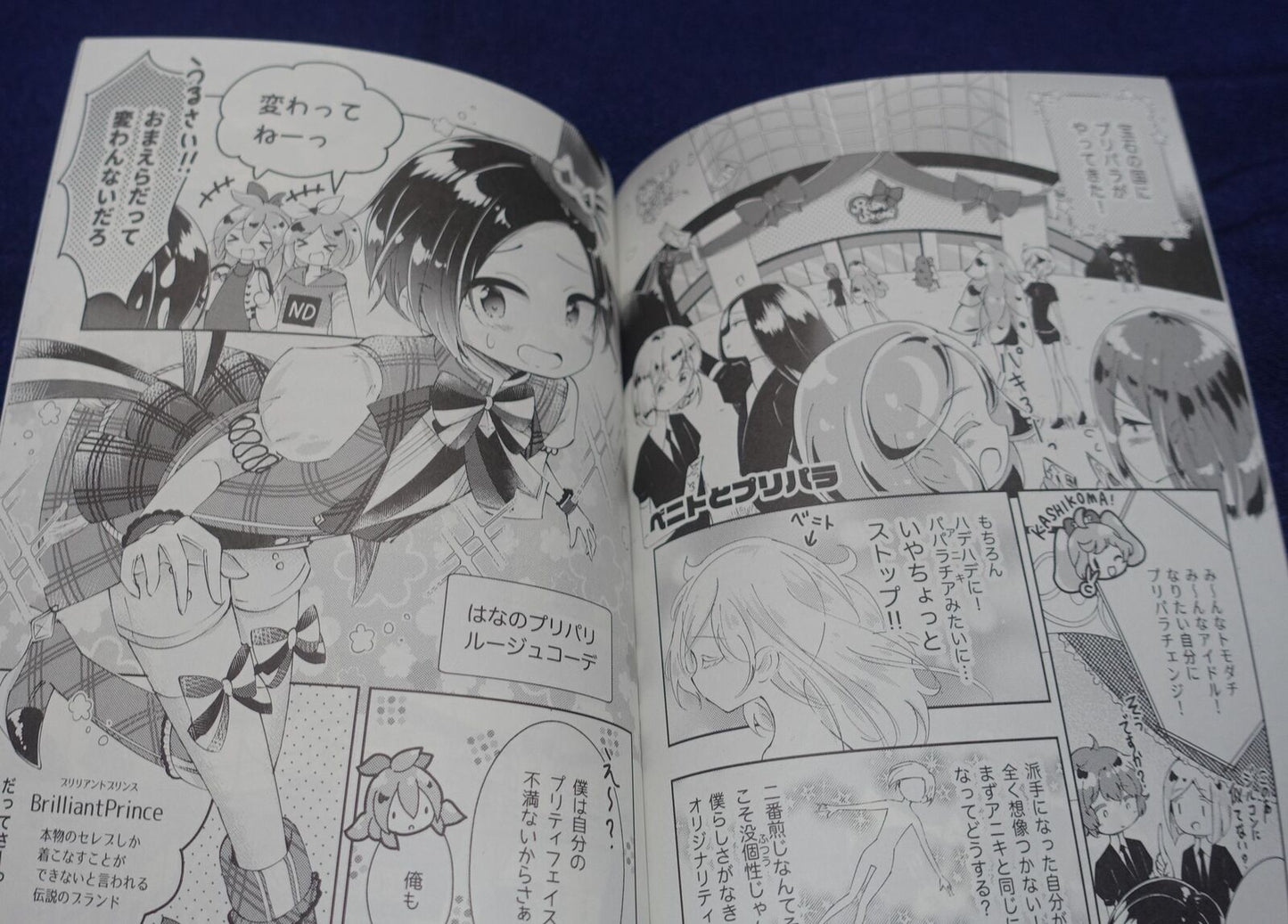 Sakasana Houseki no Kuni Land of the Lustrous Fan Made Comic Benito Festival 