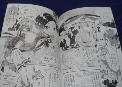 Sakasana Houseki no Kuni Land of the Lustrous Fan Made Comic Benito Festival 