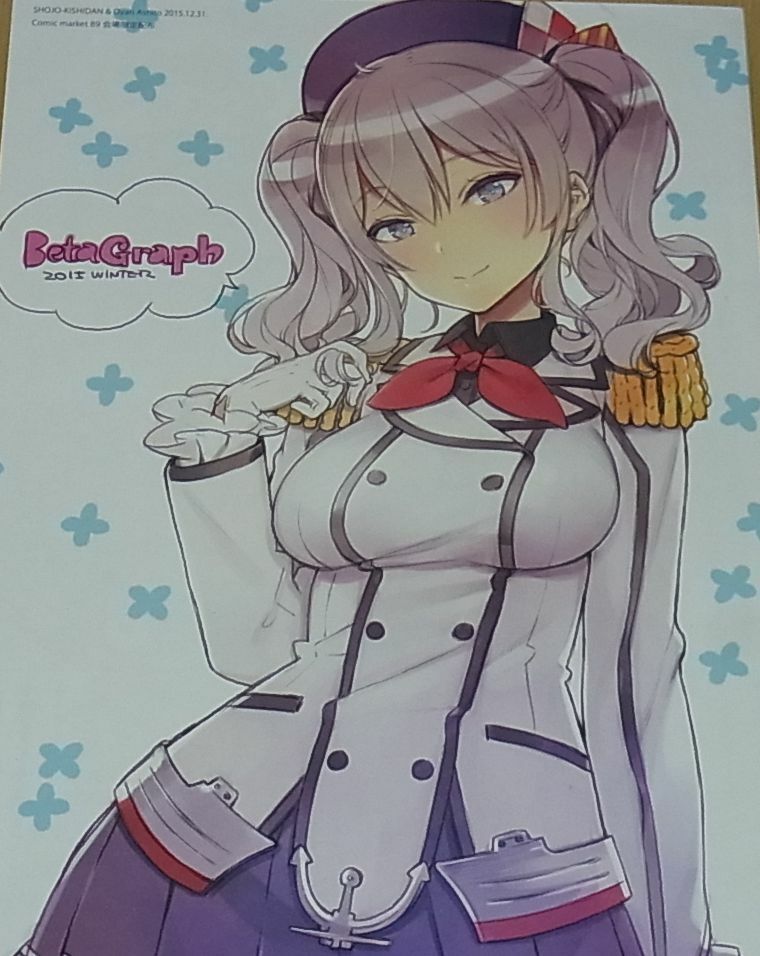 Oyari Ashito Color Art Book Beta Graph Event Limited Item 