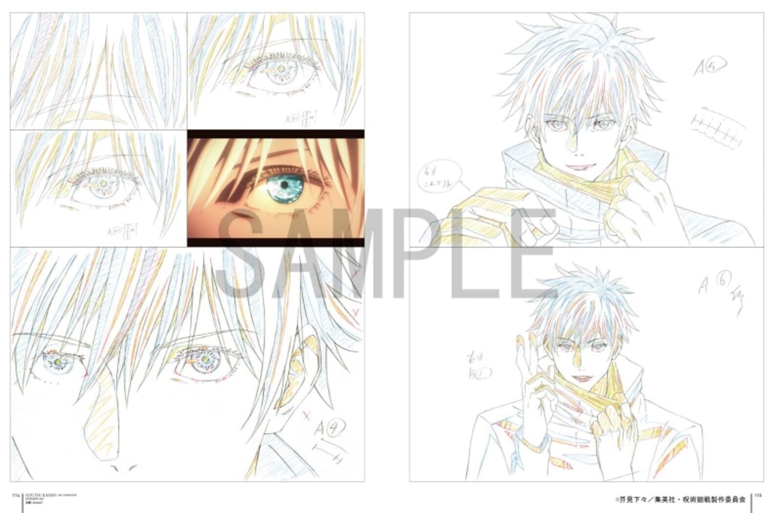 Jujutsu Kaisen key animation vol.1 