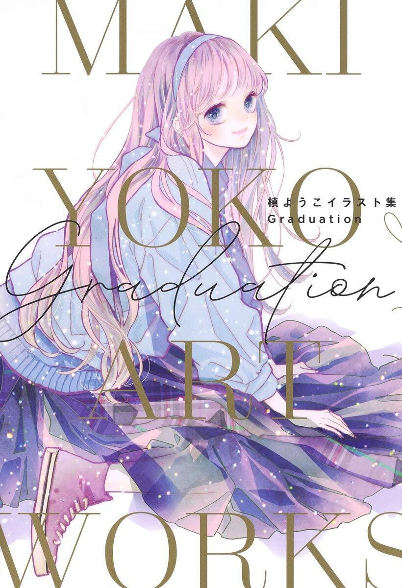 Yoko Maki Illustration Art Work Book Graduation 