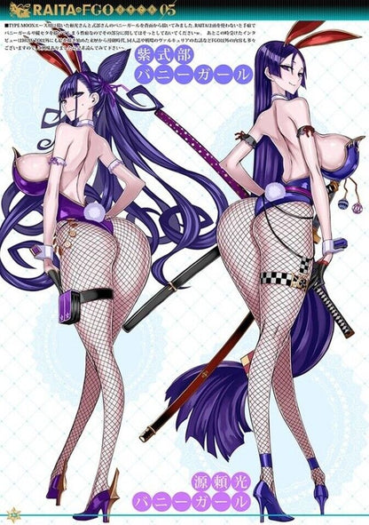 Raita Absolute Girl C102 Art Book Key Strap Bath Towel set Pre-Order 