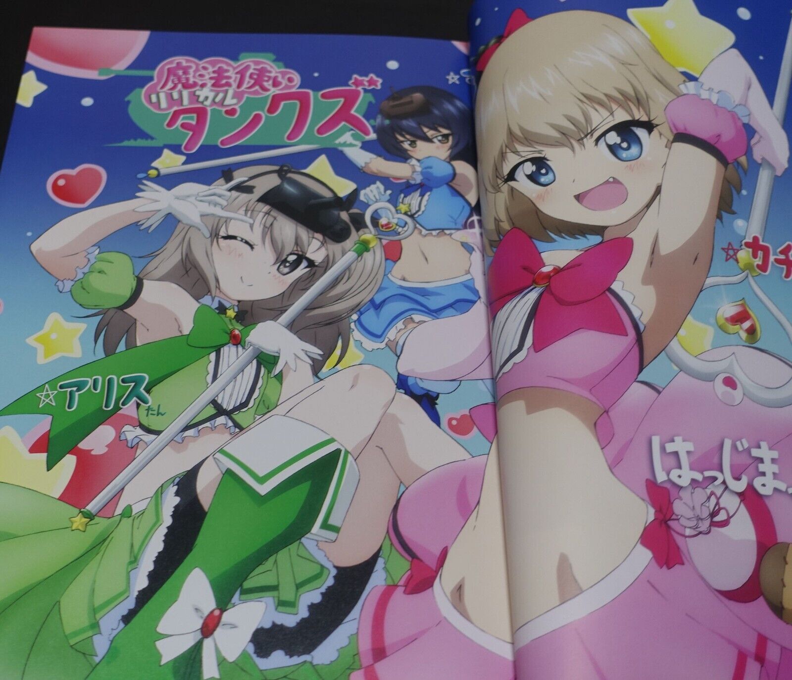 Girls und Panzer Animation Staff Illustration & Setting Art Book 3 set 