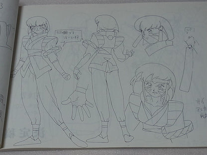 AIC OVA Animation TENCHI MUYOU Setting Art Collection Book1 200page 