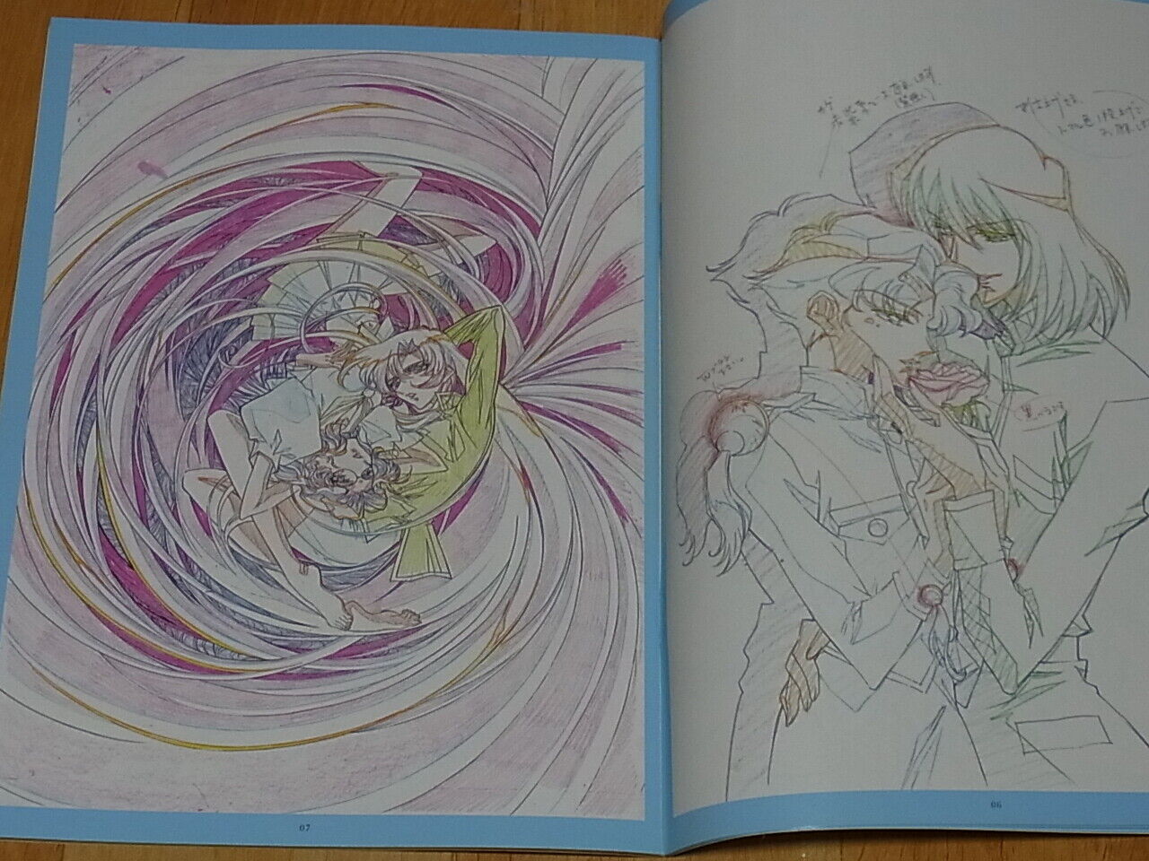 Revolutionary Girl Utena Art Book The hard core of UTENA Supplement Limited edi 