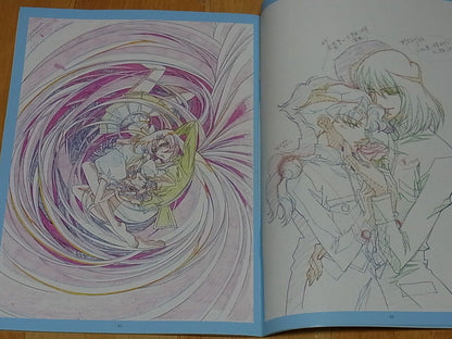 Revolutionary Girl Utena Art Book The hard core of UTENA Supplement Limited edi 