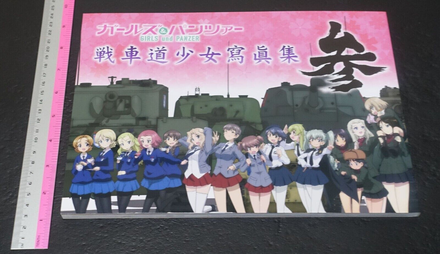 GIRLS und PANZER Characters Official Art Works Sensha-do Shoujo Syashin Syuu 3 