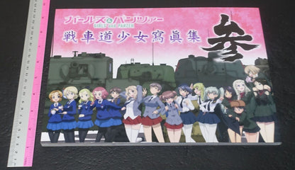 GIRLS und PANZER Characters Official Art Works Sensha-do Shoujo Syashin Syuu 3 