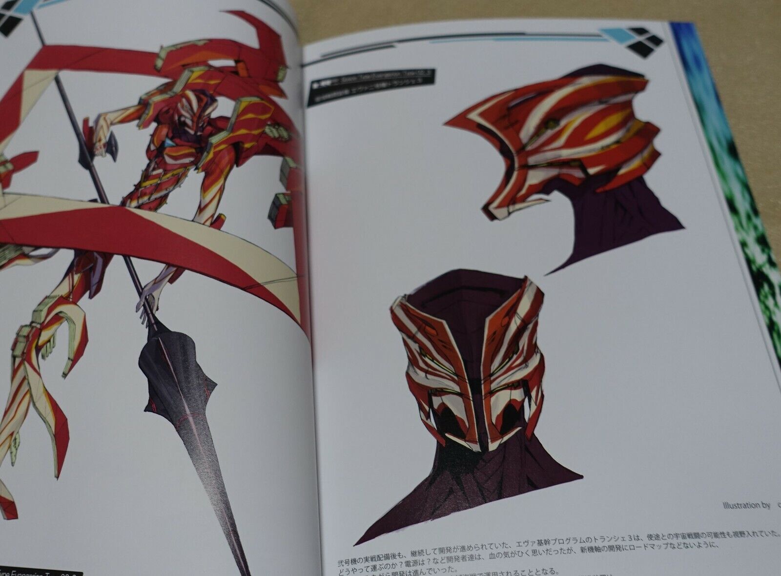 Kuramochi Zukan Evangelion Mechanic Desing Fan Art Book SENSE OF FUN E 