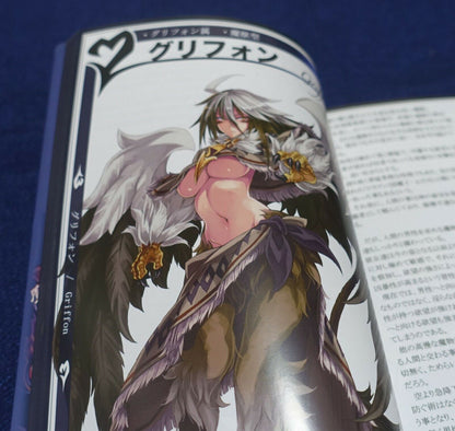 Kurobinega Monster Girl Encyclopedia vol.2 236page 