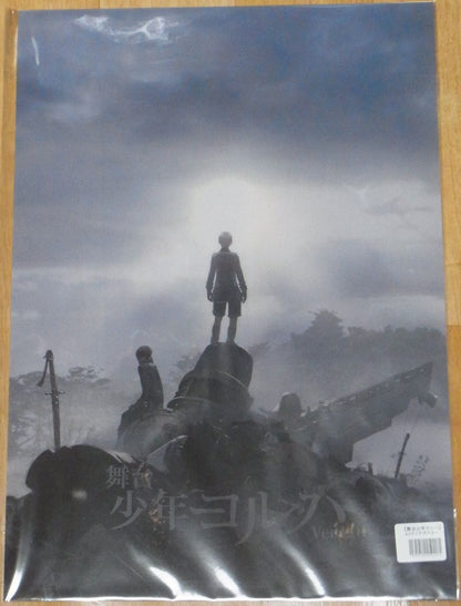 NieR?Automata Special A3 Size Clear Poster Shonen YoRHa RARE 