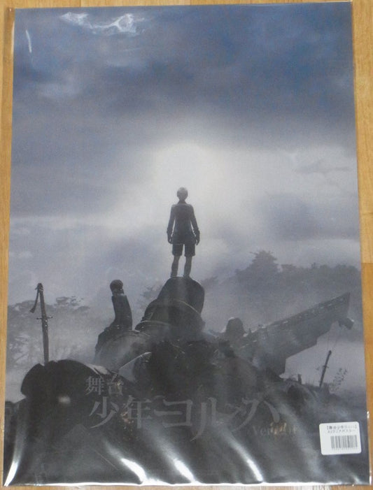 NieR?Automata Special A3 Size Clear Poster Shonen YoRHa RARE 