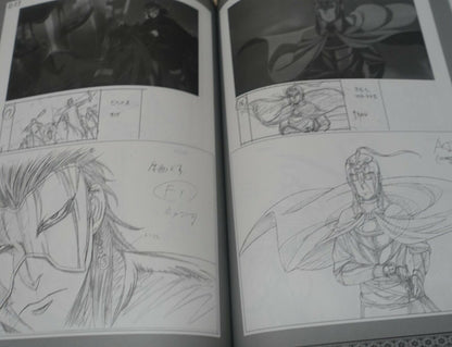 LIDENFILMS The Heroic Legend of Arslan Key Frame & Staff Art Book Set Yashasuiin 