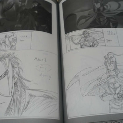 LIDENFILMS The Heroic Legend of Arslan Key Frame & Staff Art Book Set Yashasuiin 