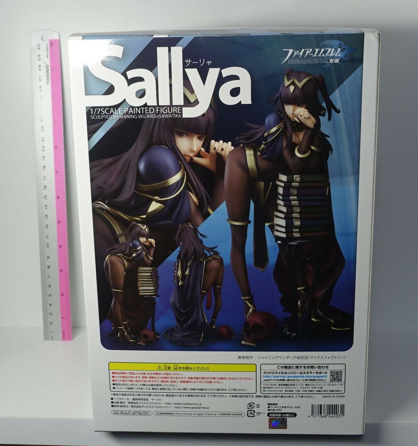 Max Factory Fire Emblem Awakening Sallya 1/7 Scale Figure Statue 