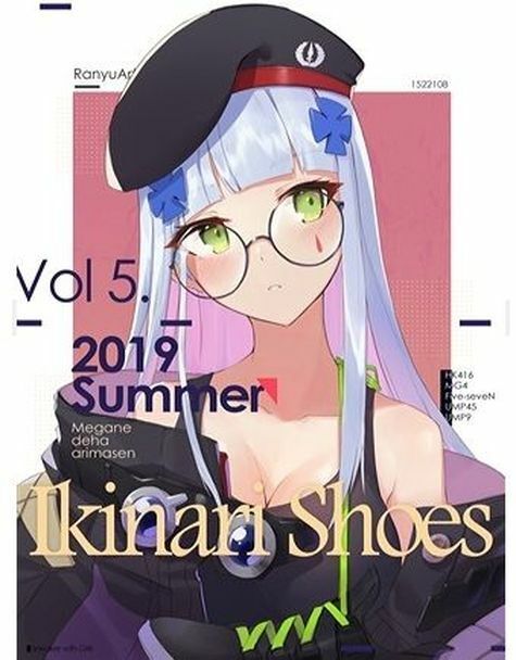 Someha Girls' Frontline Dolls' Front Line Fan Art Book Ikinari C96 