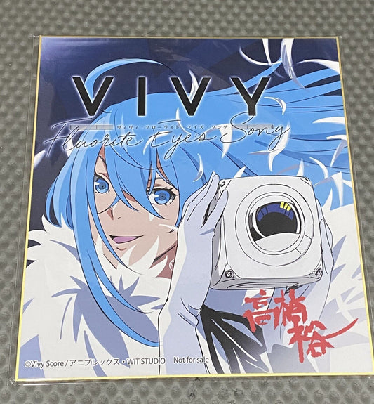 Vivy -Fluorite Eye's Song- Printed Shikishi Art Board Yuichi Takahashi 