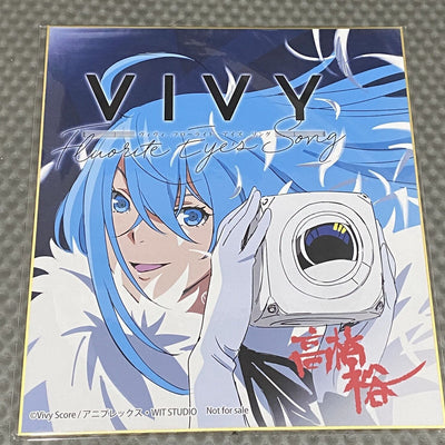 Vivy -Fluorite Eye's Song- Printed Shikishi Art Board Yuichi Takahashi 