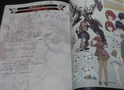 Jin Haganeya DEMONBANE FANZIN vol.1 UNOFFICIAL CHRONICLE C102 