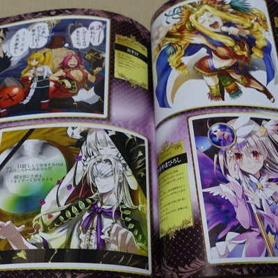 Type-Moon Fate Grand Order FGO MEMORIAL ART BOOK 1st Episode 
