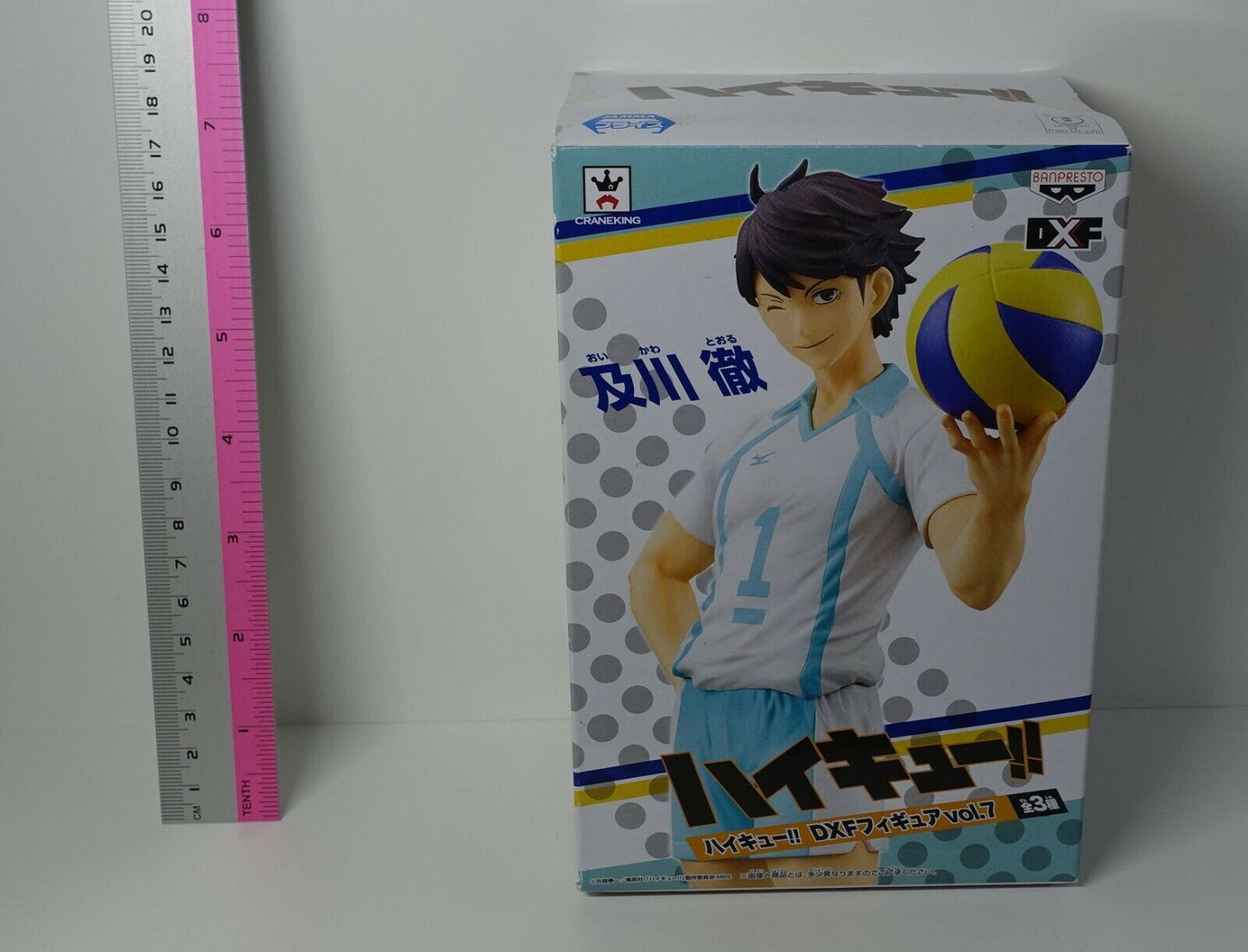 3-7 days Haikyu!! Toru Oikawa Blue Yellow Ball DXF Figure Haikyuu Haikyu 
