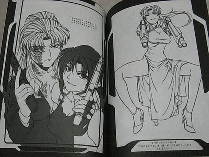Rei Hiroe BLACK LAGOON Author's Art Doujinshi GET BY WORK 