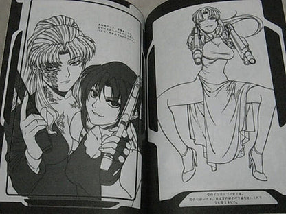 Rei Hiroe BLACK LAGOON Author's Art Doujinshi GET BY WORK 