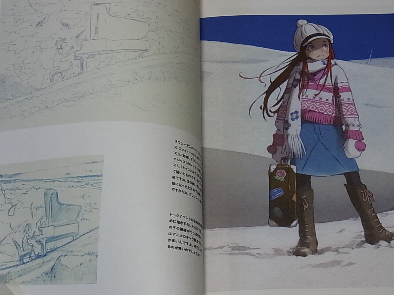 Kenichi Yoshida Illustration Art Book EST! Very Rare 