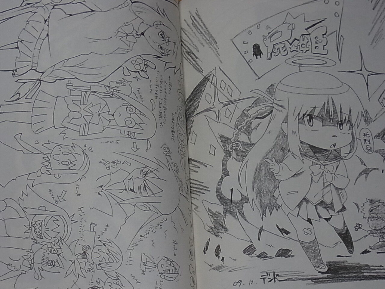 Shikabane Hime Animation Staff Illustration Art Doujinshi 