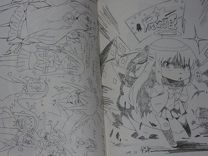 Shikabane Hime Animation Staff Illustration Art Doujinshi 