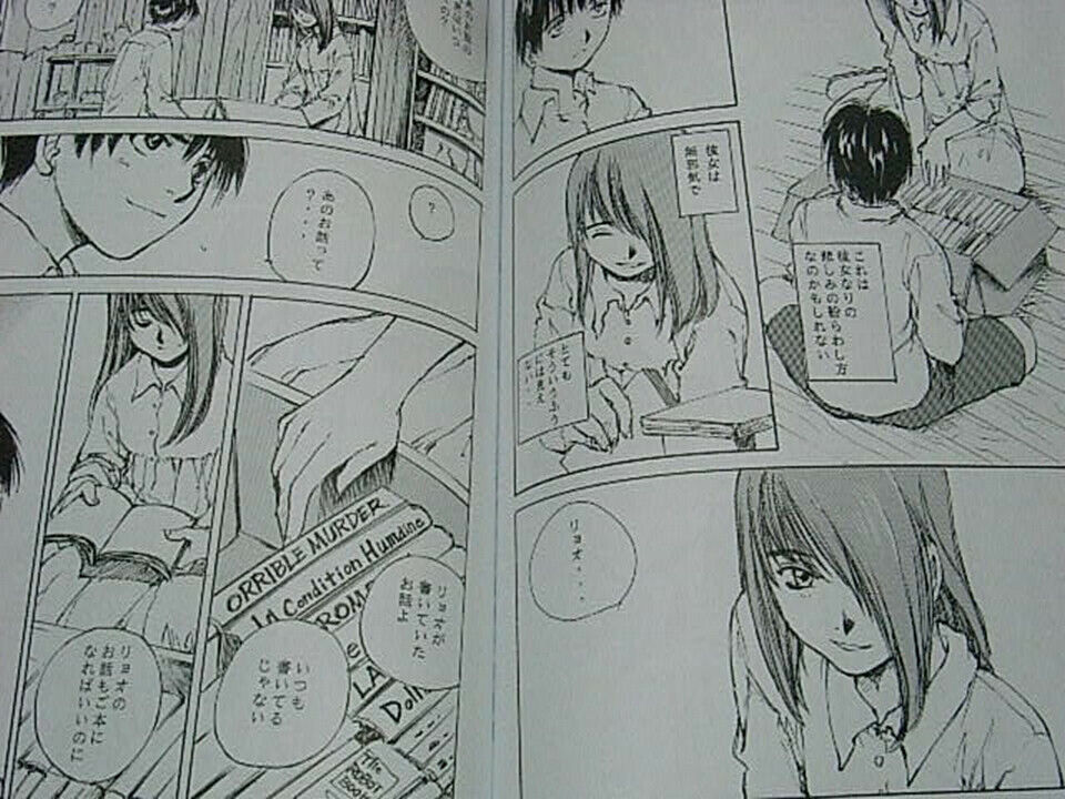 Kei Tome Original Short Story Comic Doujinshi MONAURAL RARE 